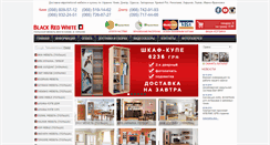 Desktop Screenshot of brwland.com.ua
