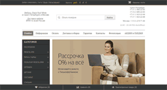 Desktop Screenshot of brwland.ru