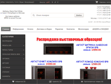 Tablet Screenshot of brwland.ru